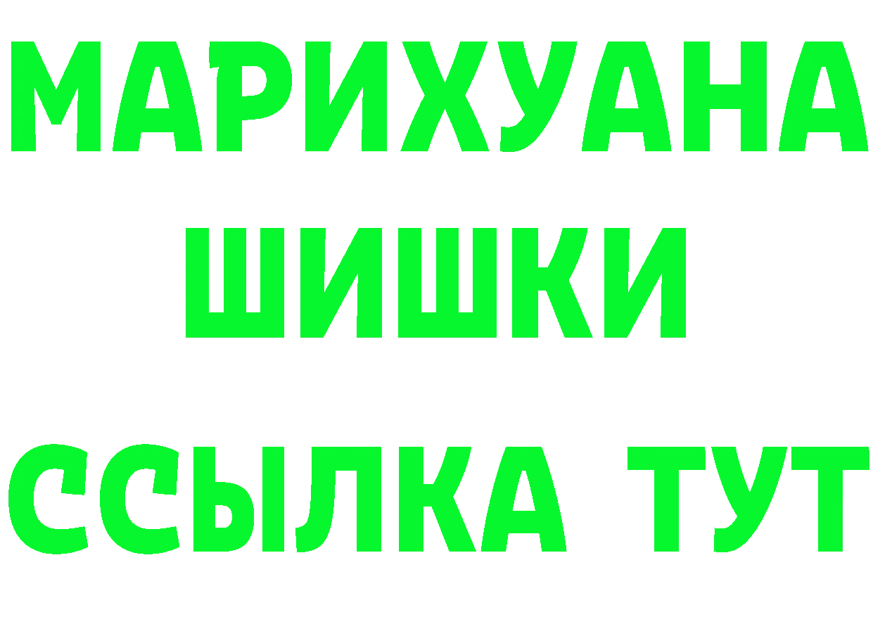 Бутират оксибутират зеркало площадка KRAKEN Новоаннинский